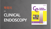 학회지 Clinical Endoscopy